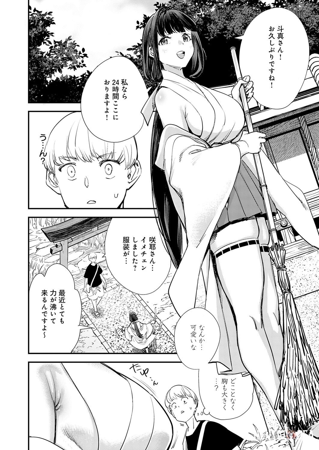 Image #247