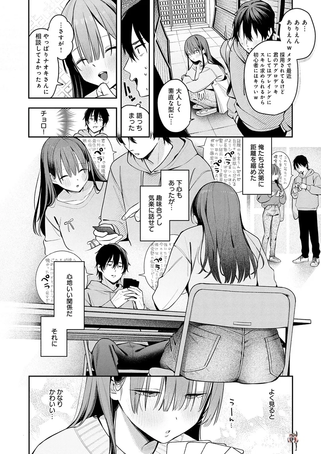 Image #25