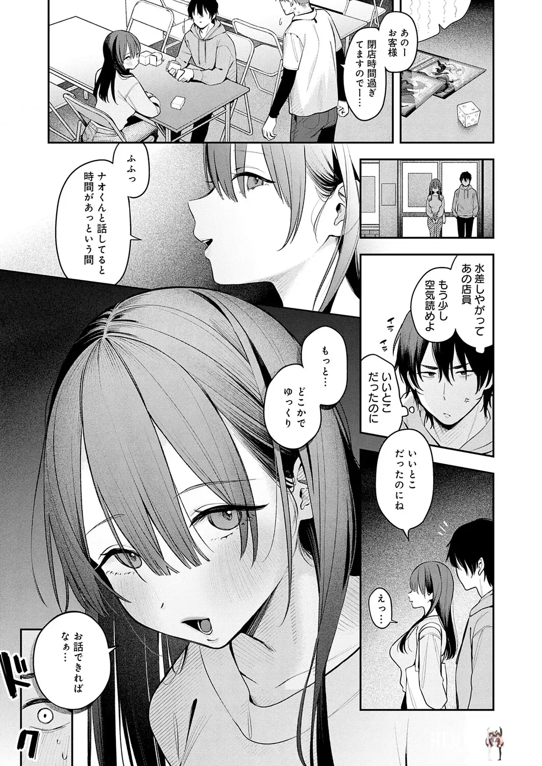 Image #26