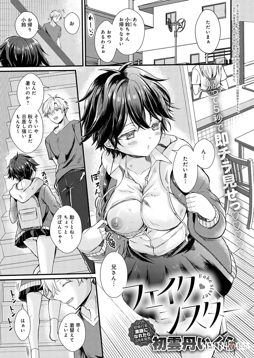 Image #272