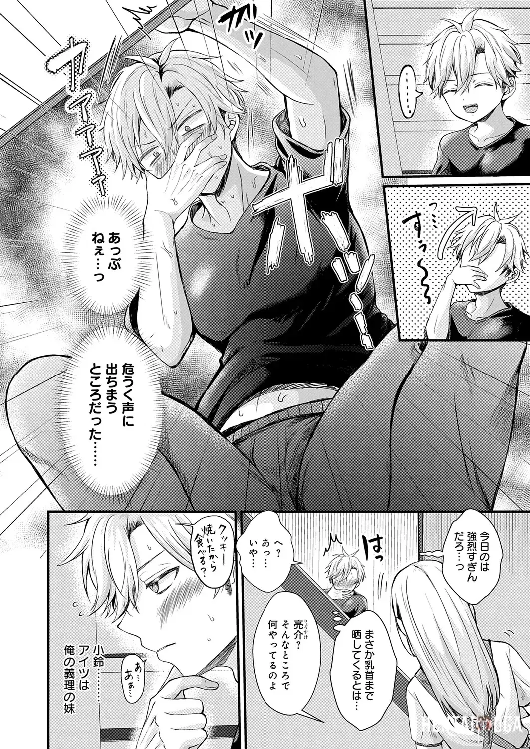 Image #273