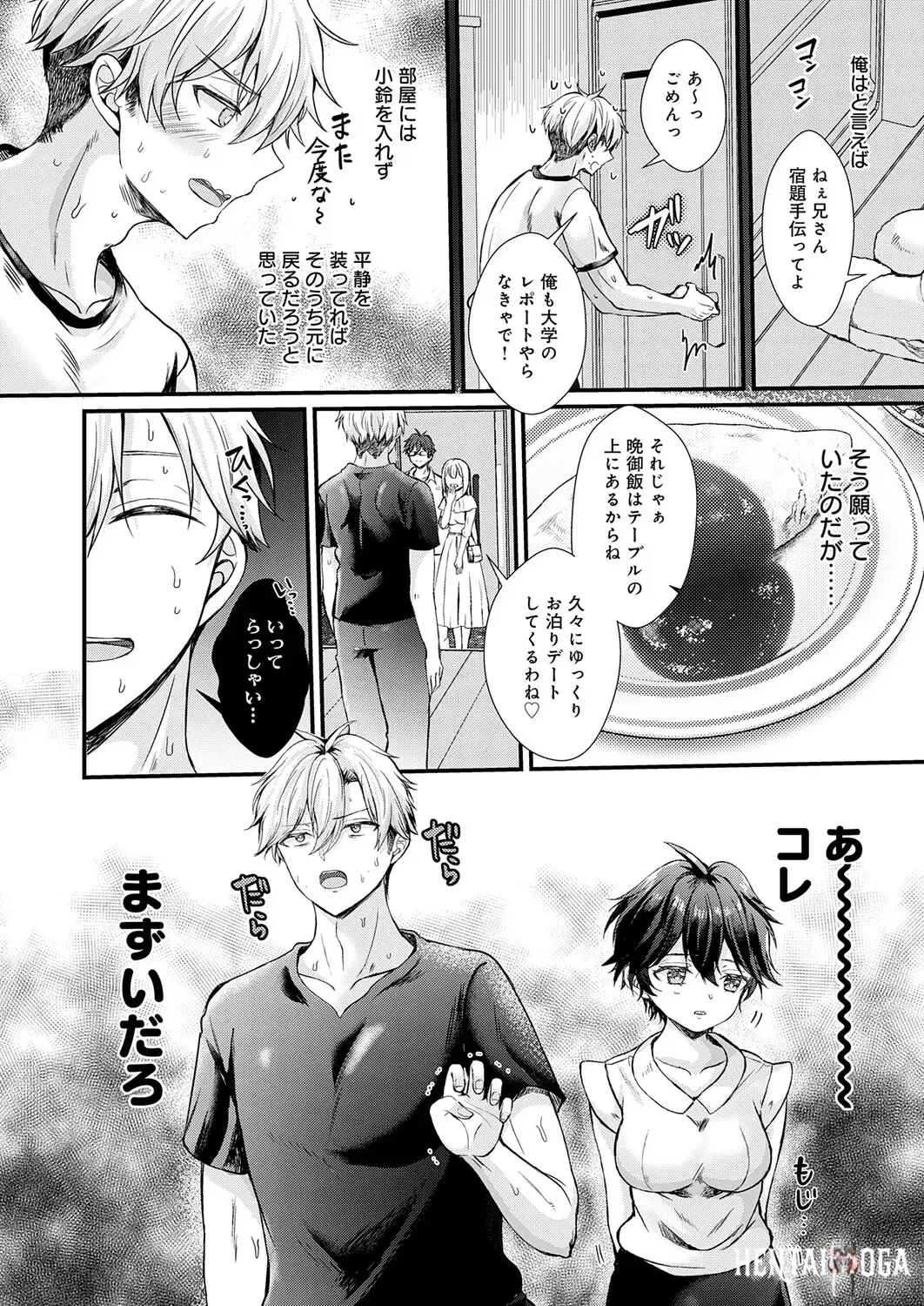 Image #279