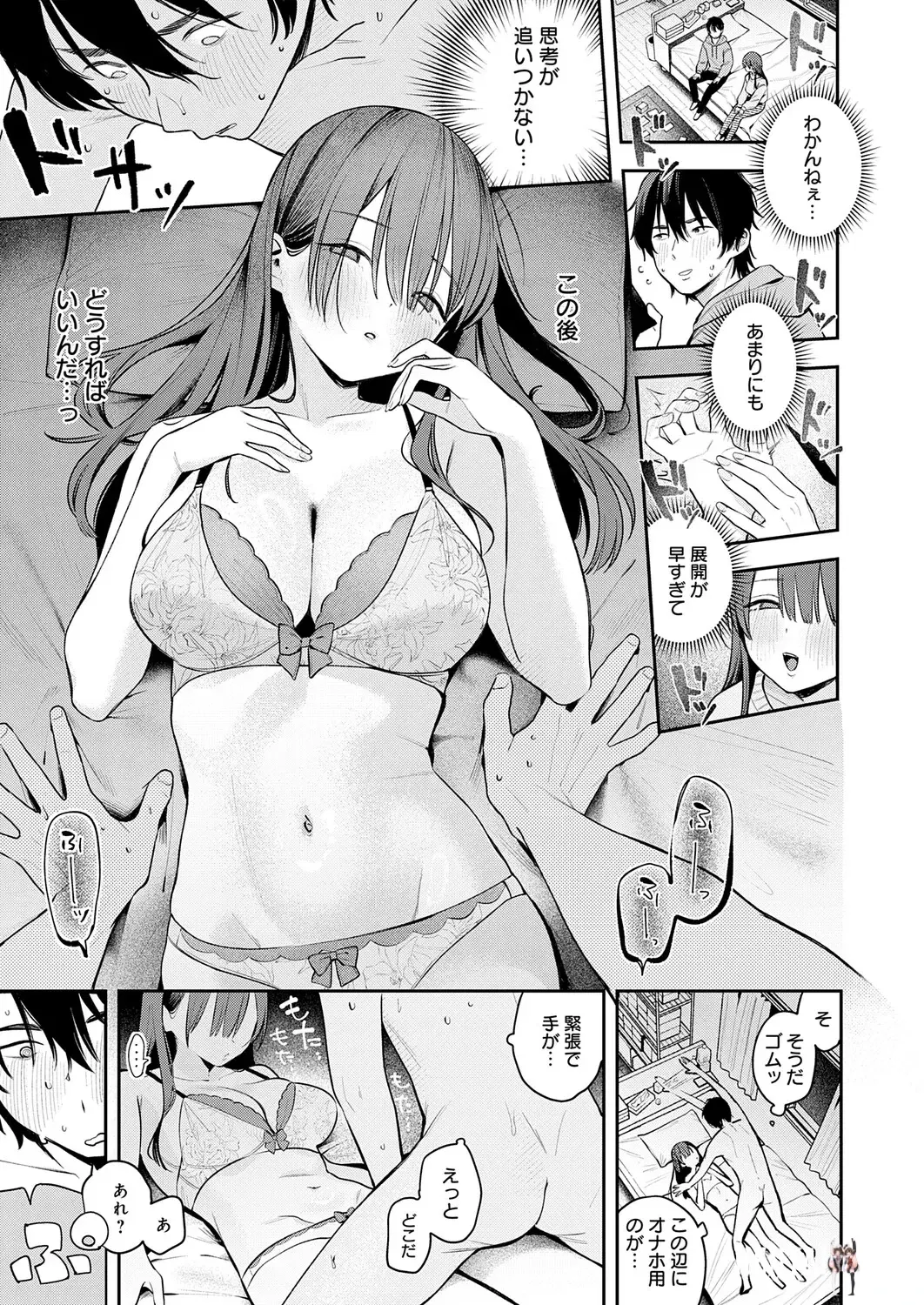 Image #28