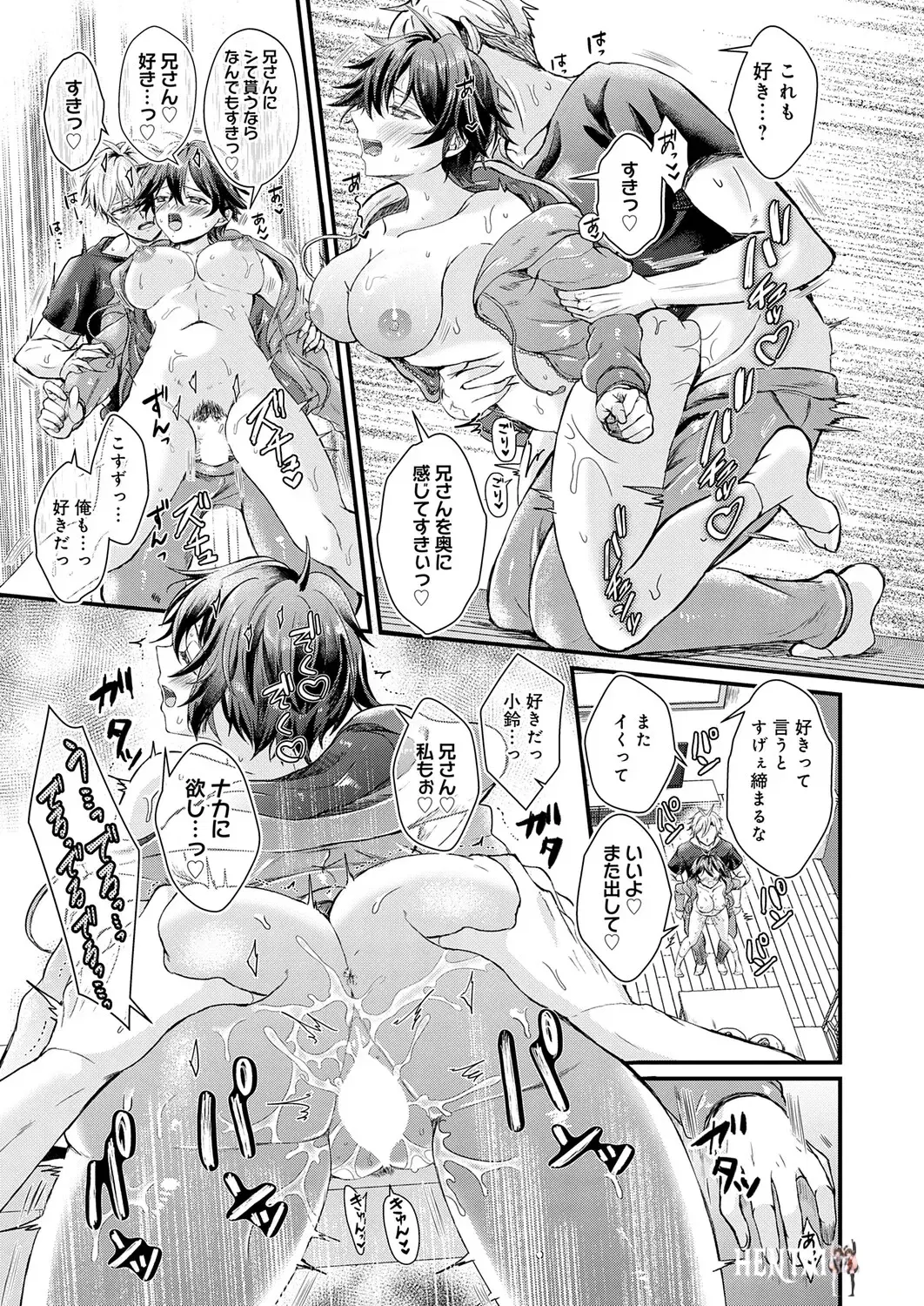 Image #296
