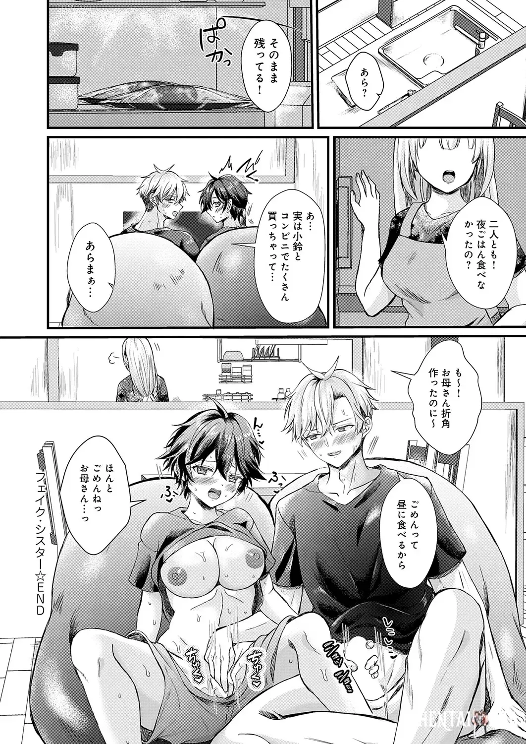 Image #299