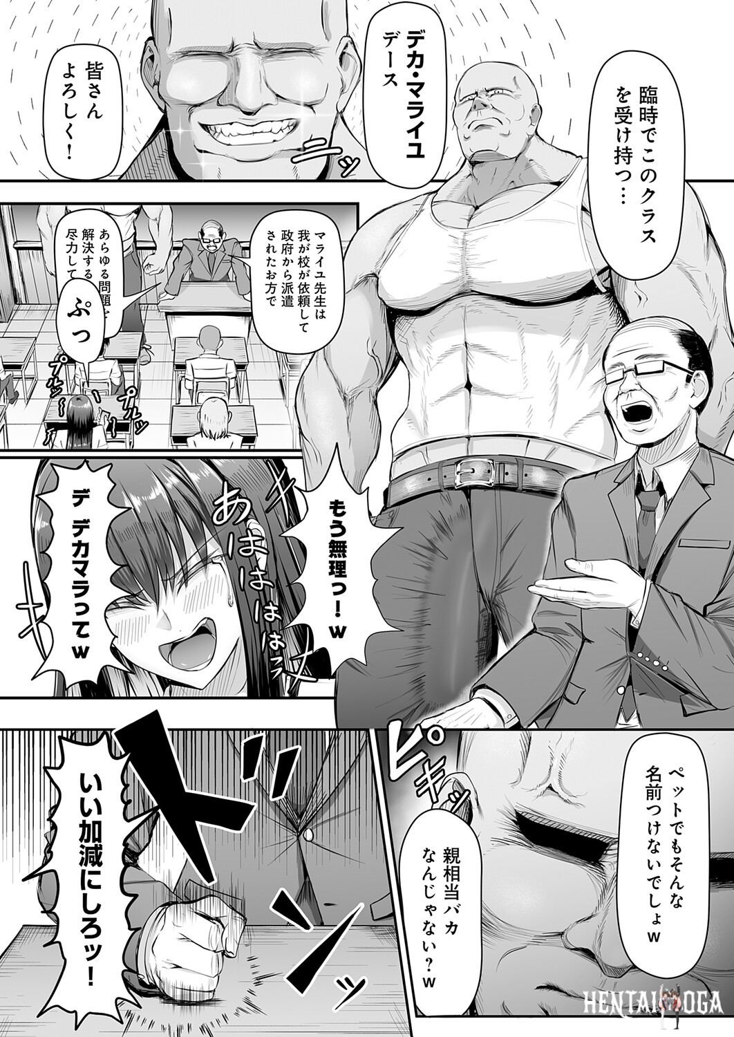 Image #309