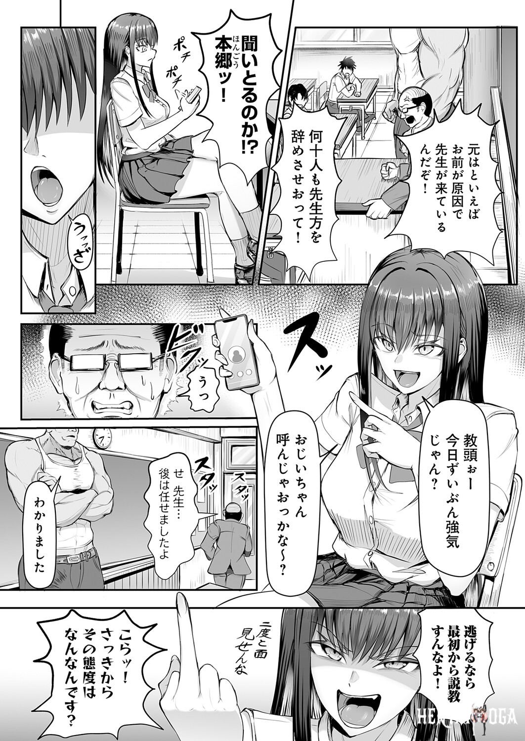 Image #310