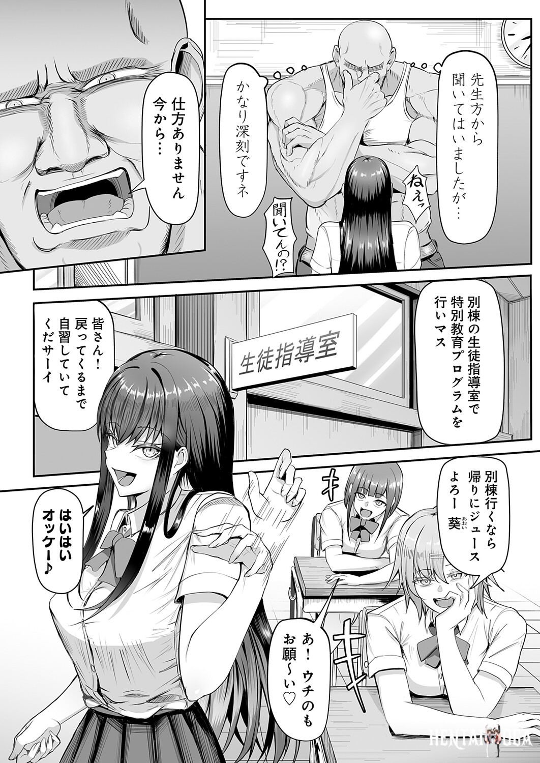 Image #312