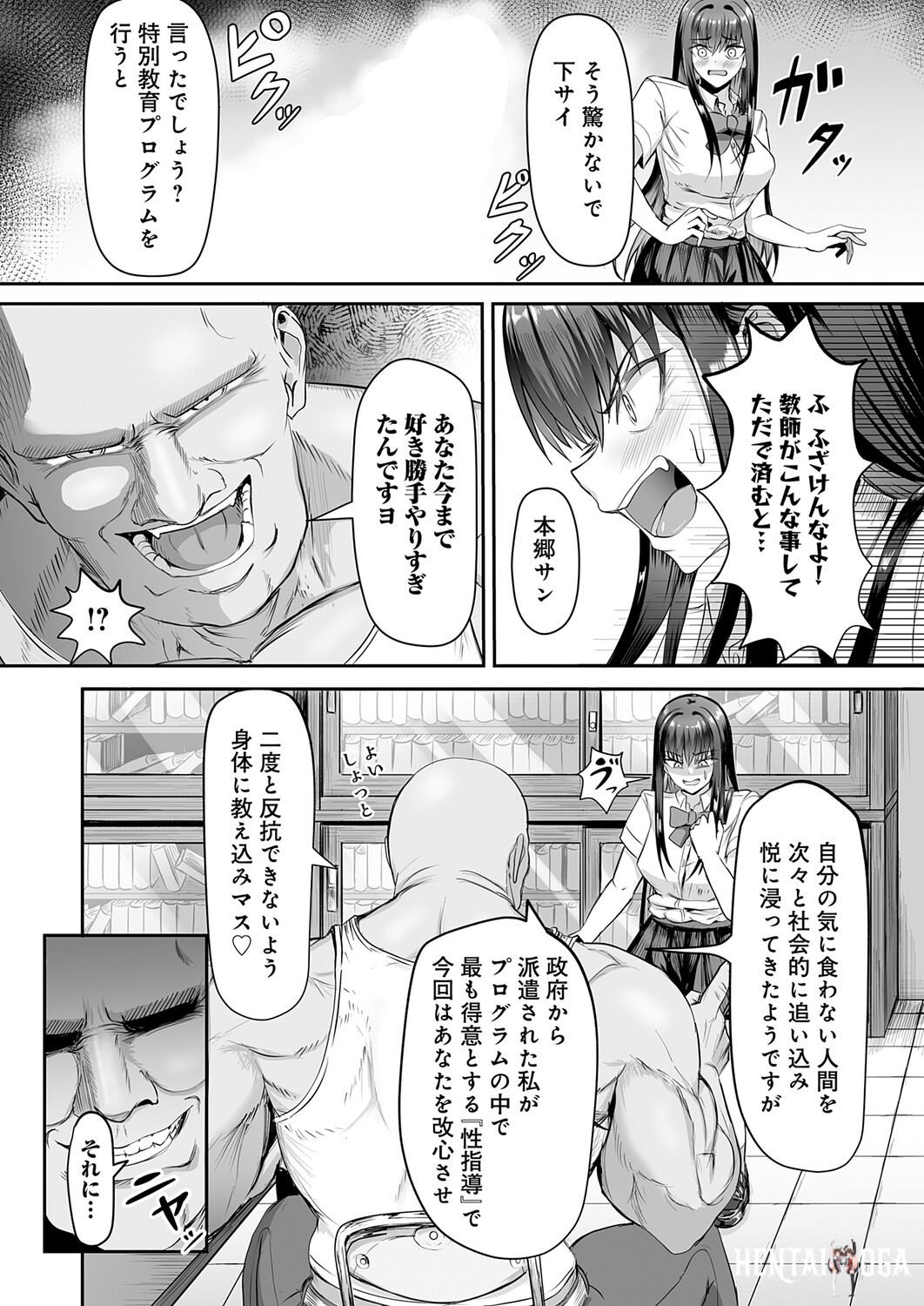 Image #314
