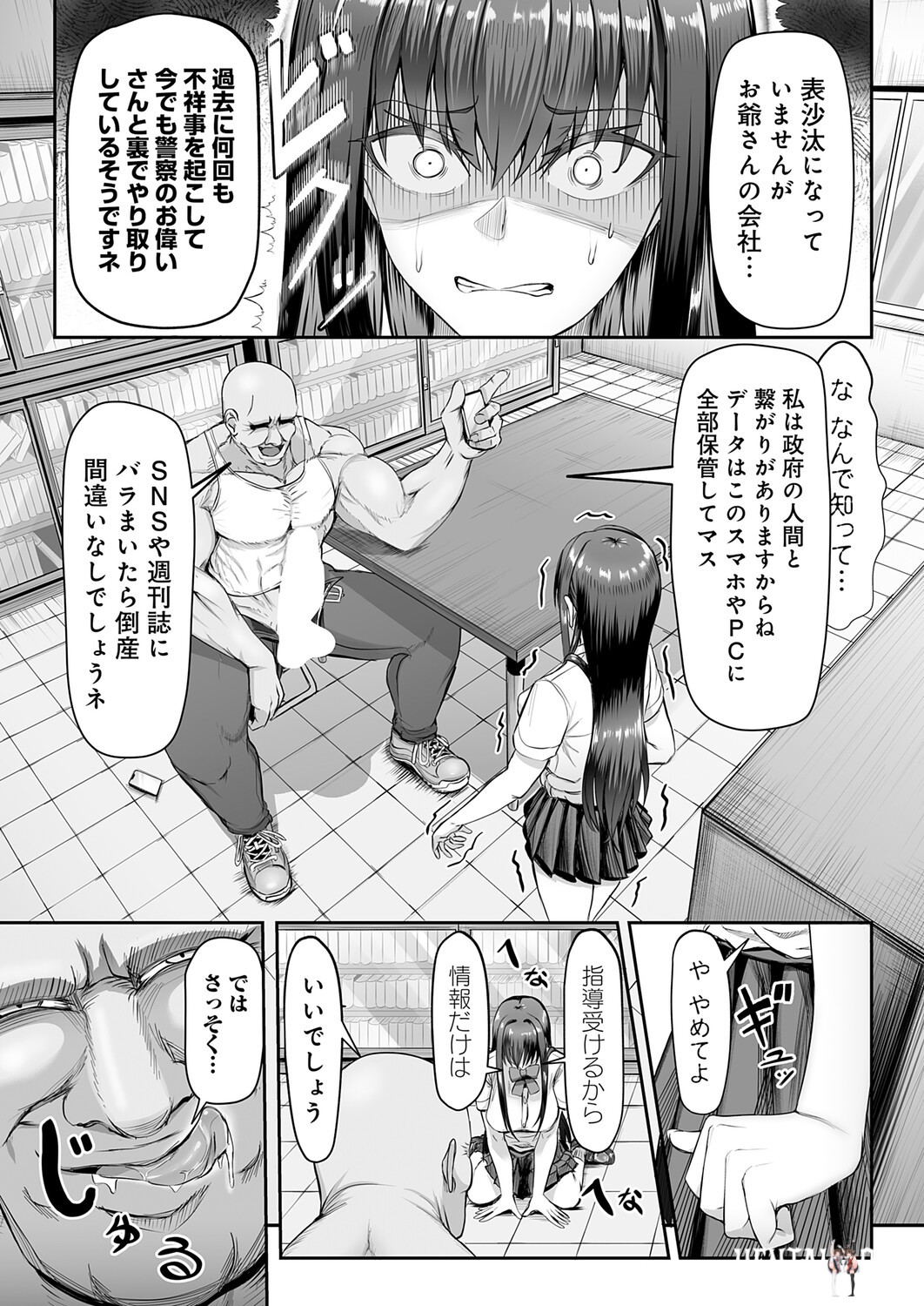 Image #315
