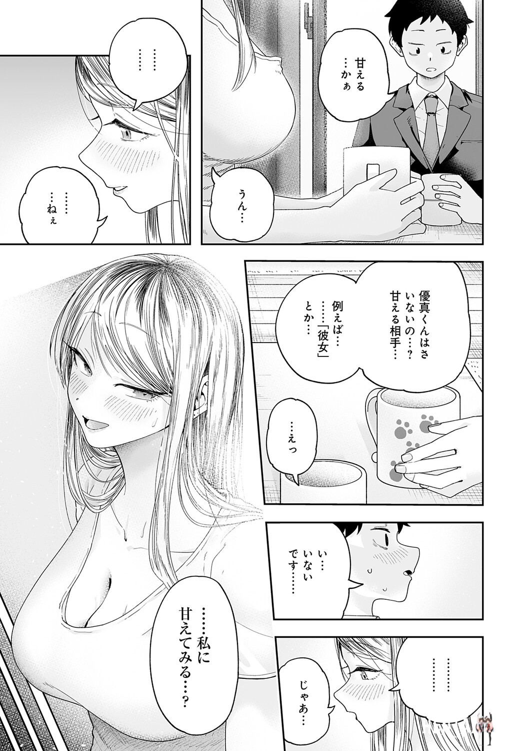 Image #342