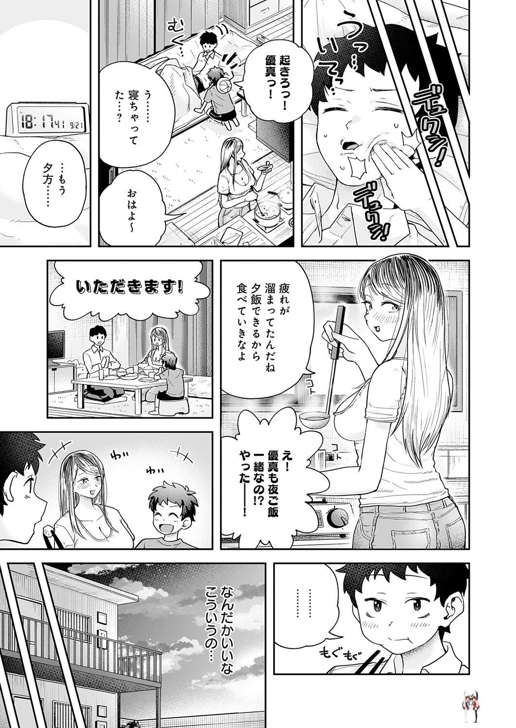 Image #366