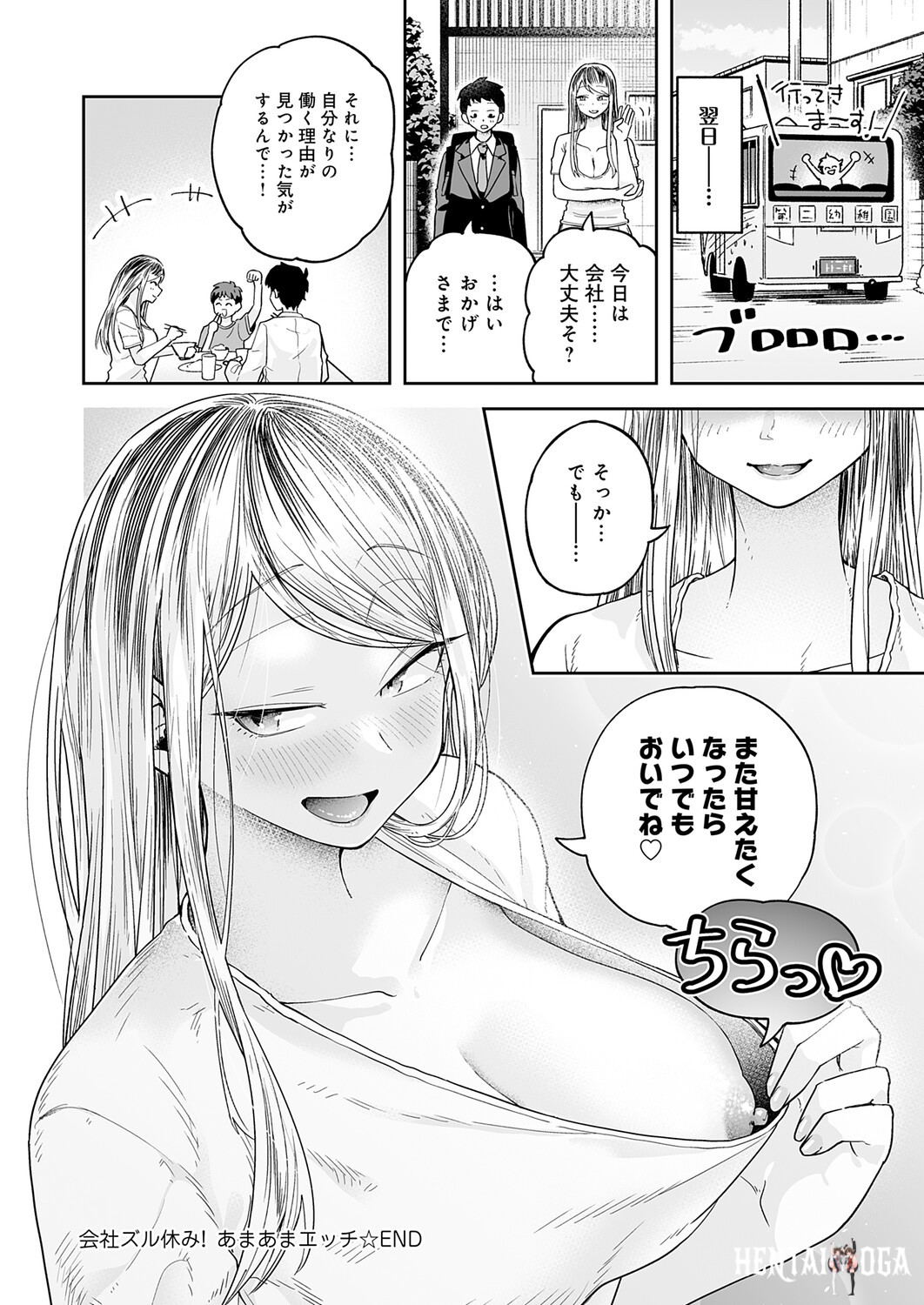 Image #367