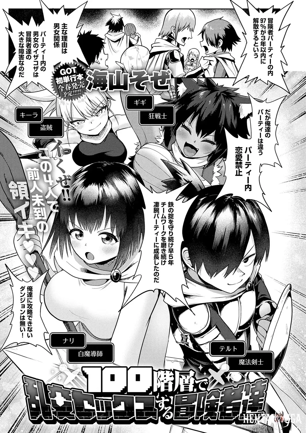 Image #370
