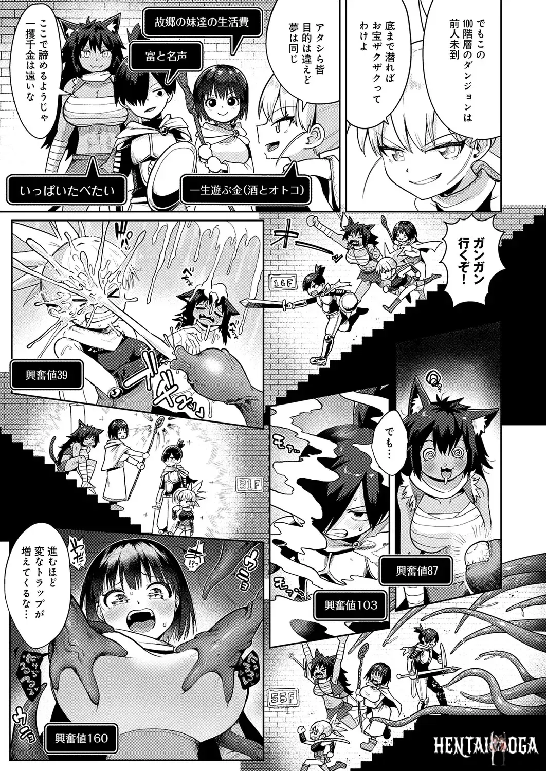 Image #372