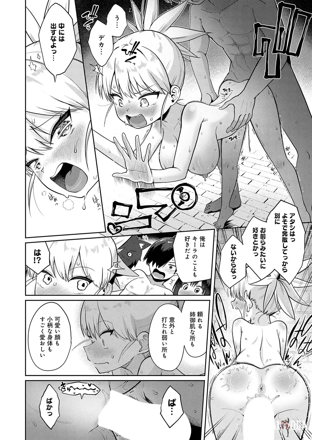 Image #387