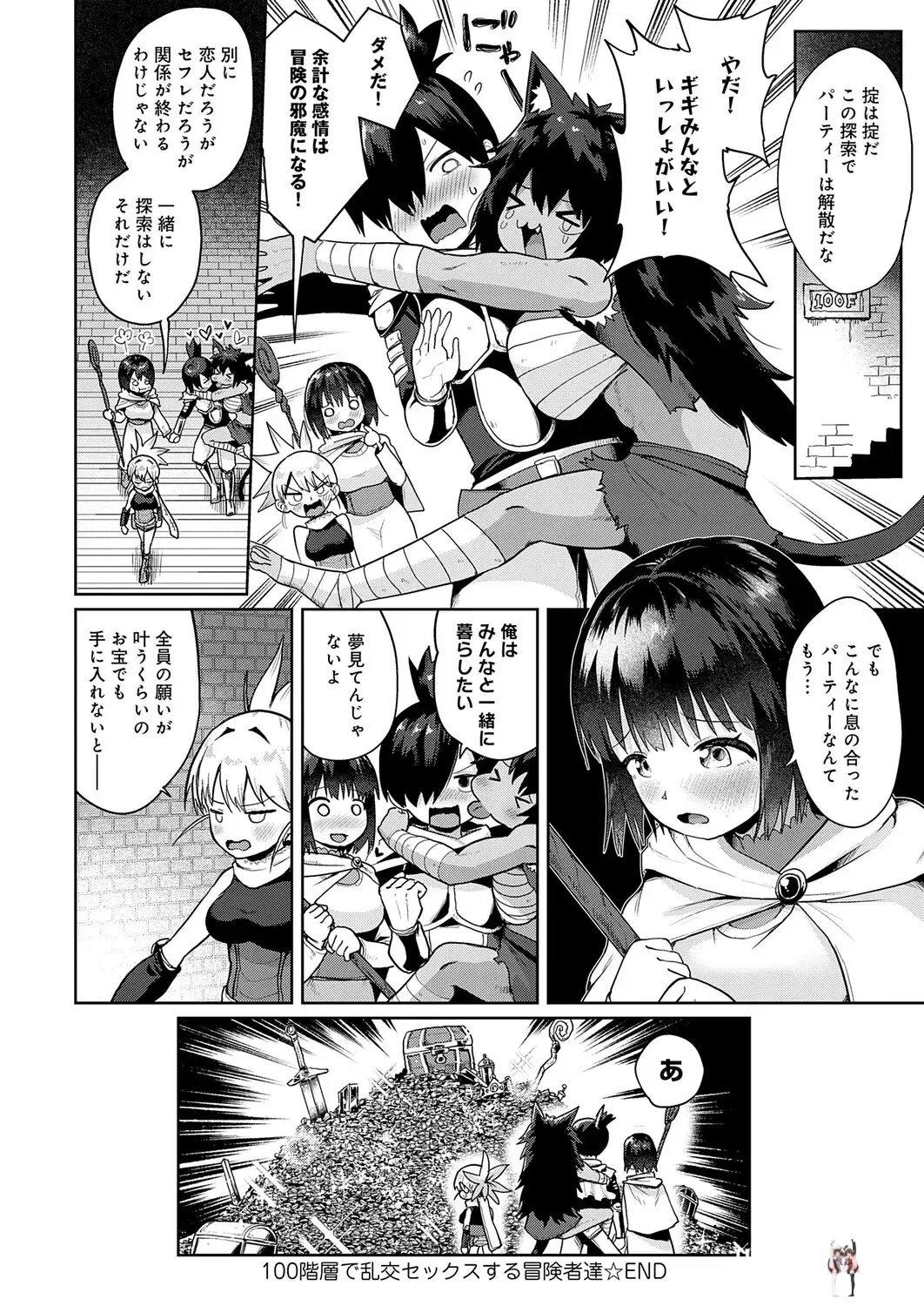 Image #393