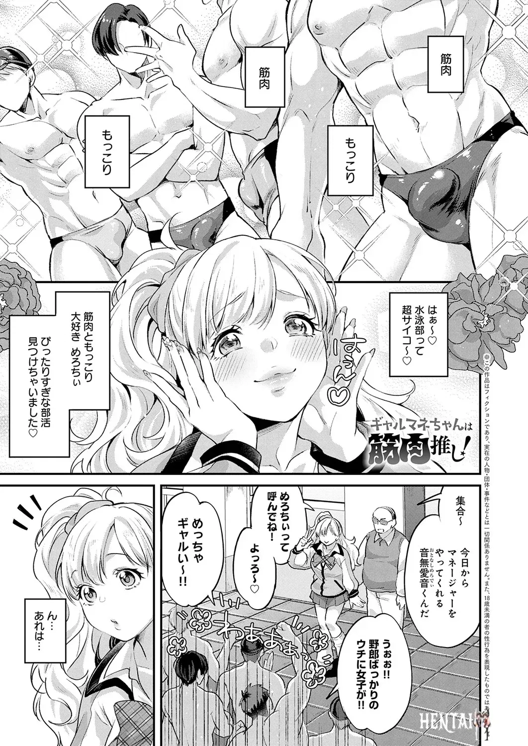 Image #396