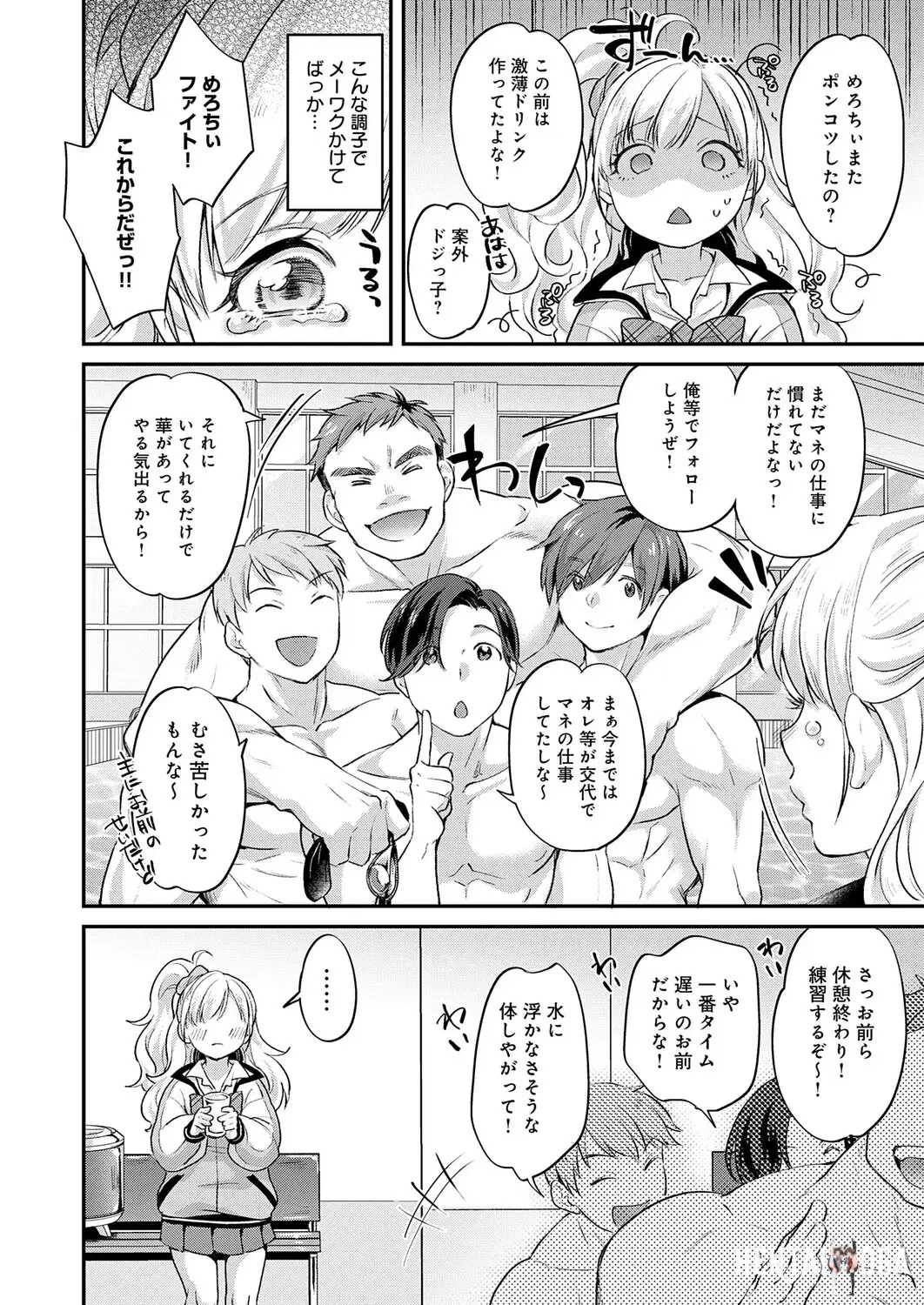 Image #399