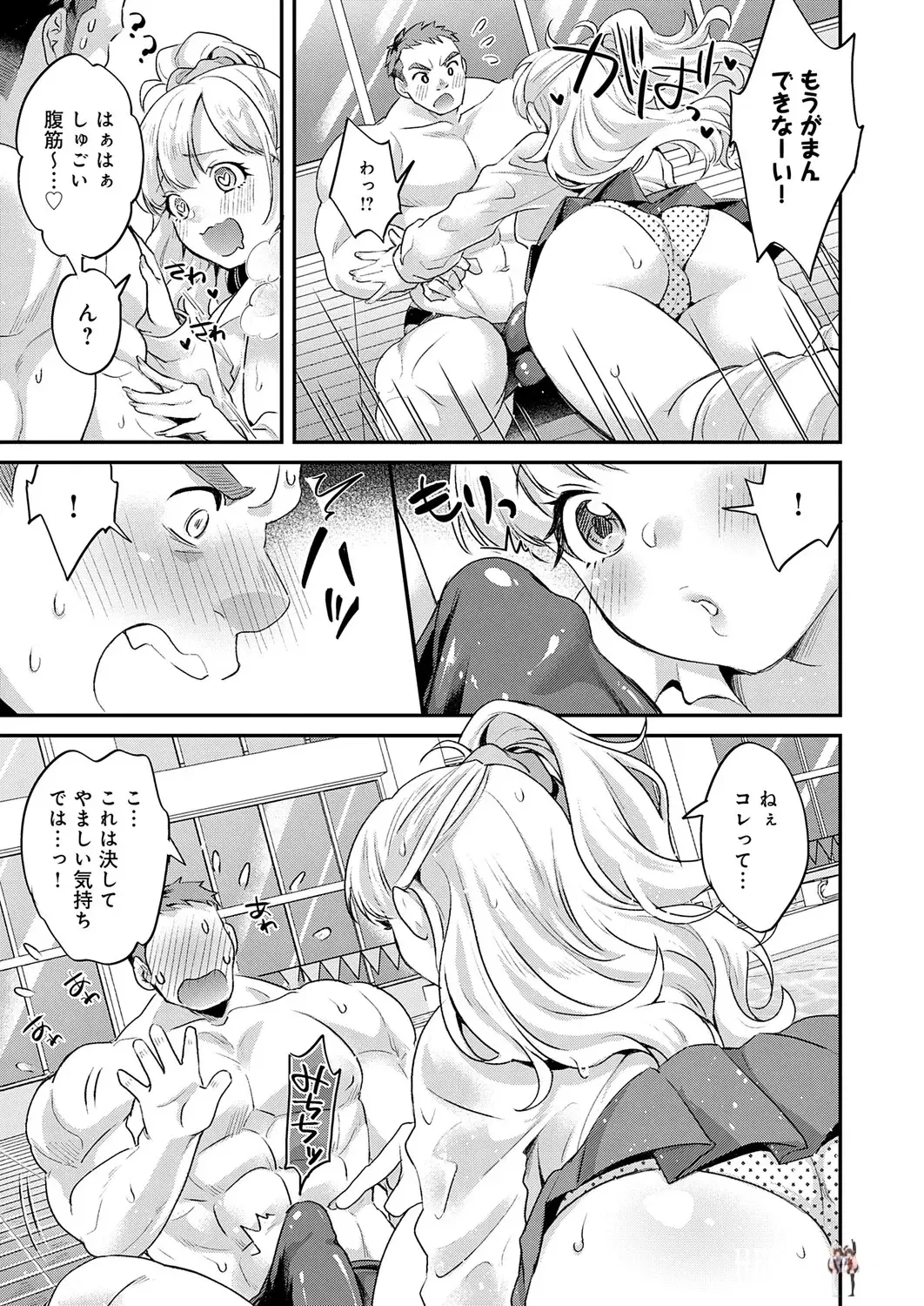 Image #404
