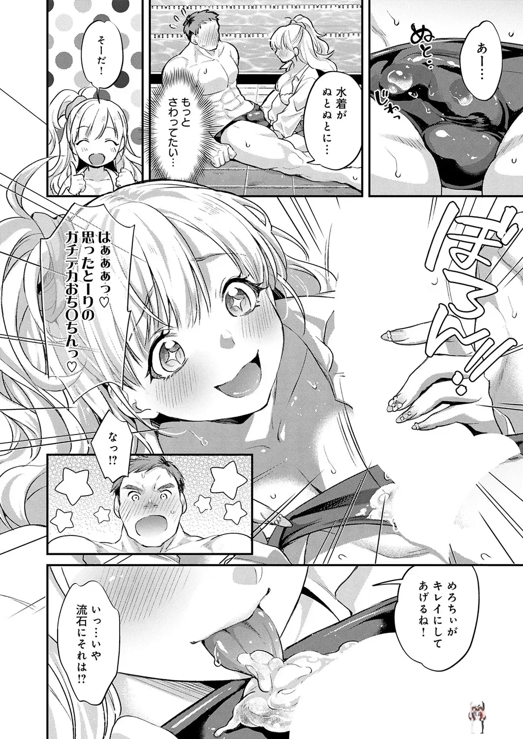 Image #407