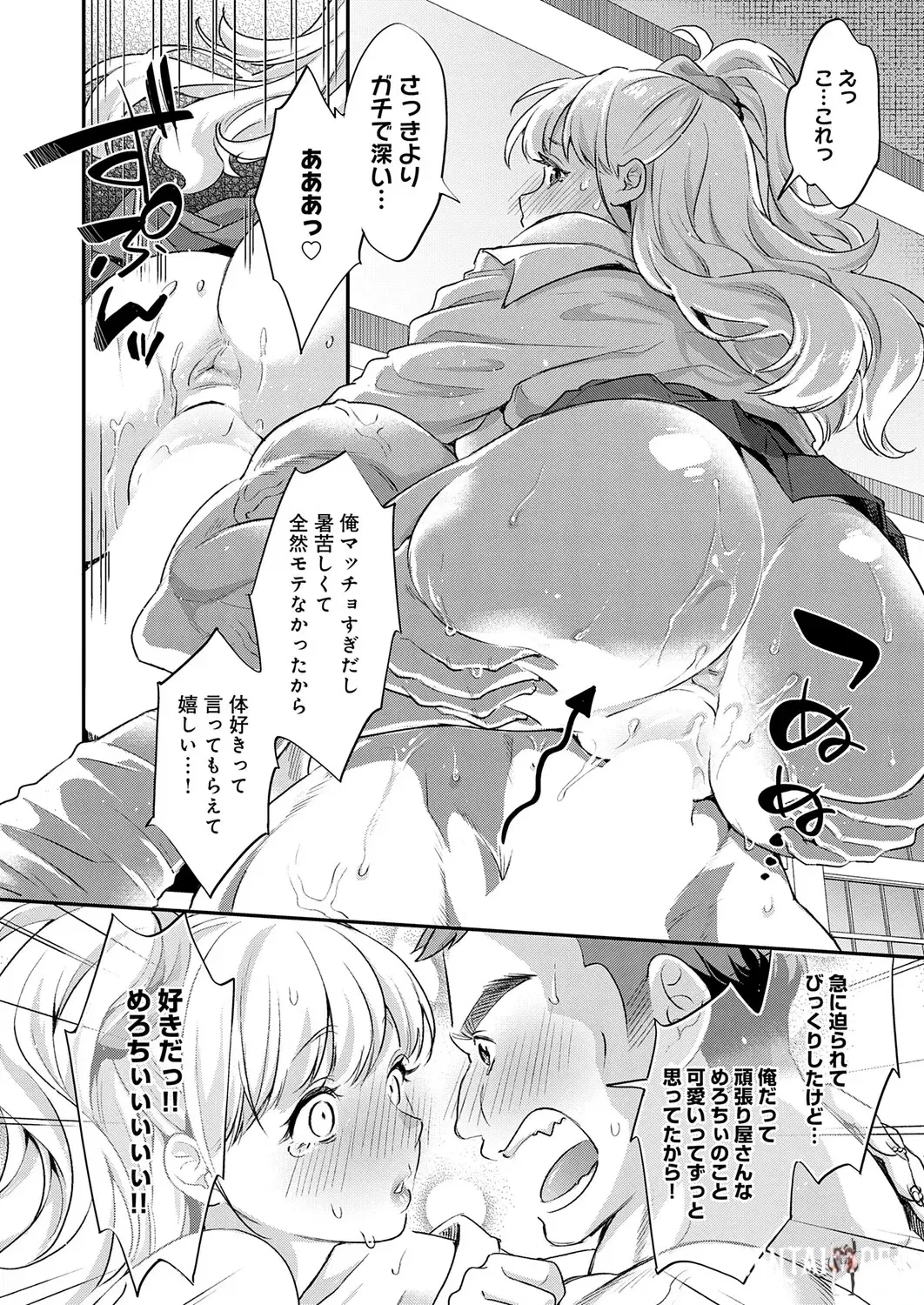 Image #415