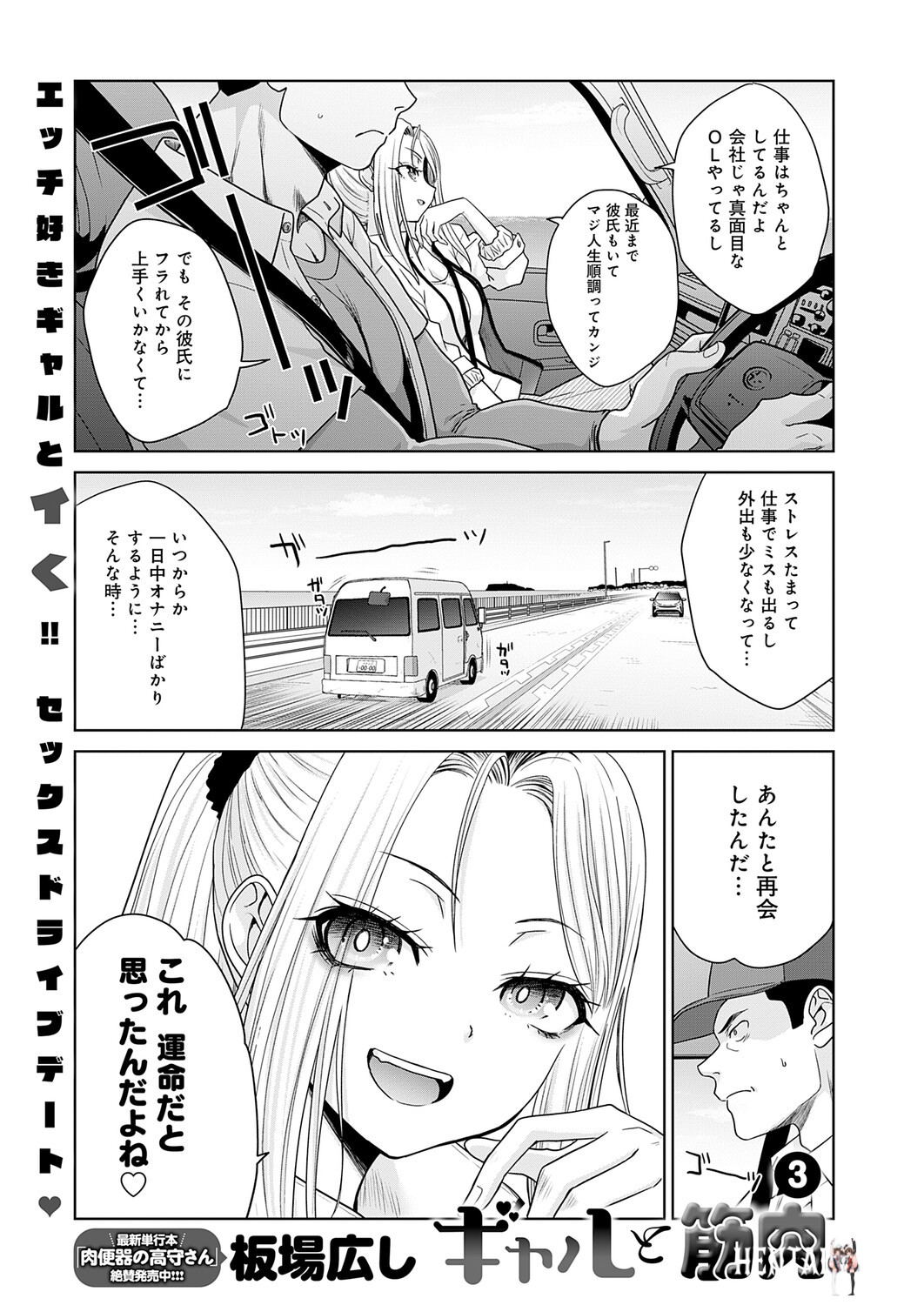 Image #422