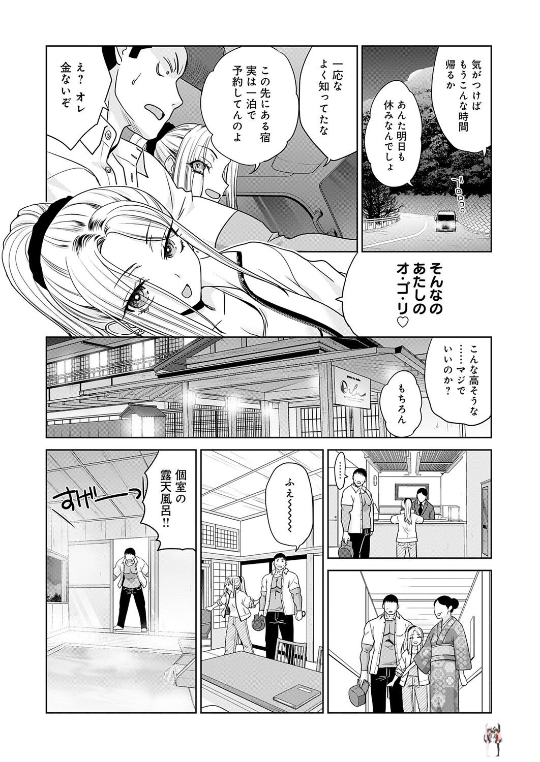 Image #433