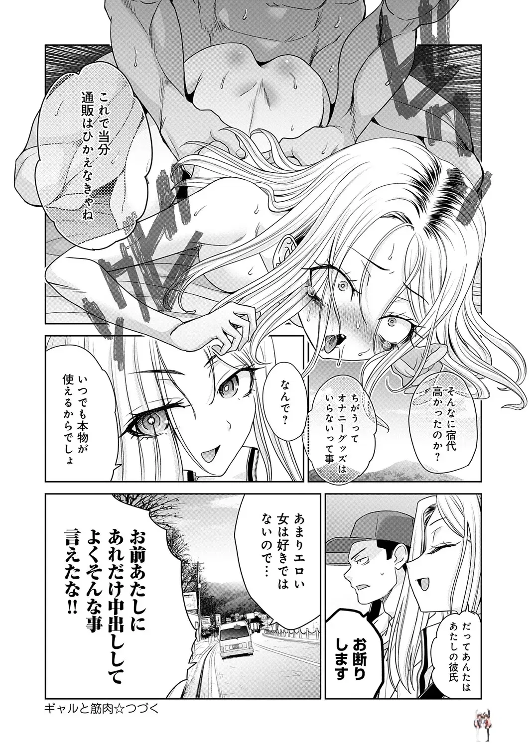 Image #441