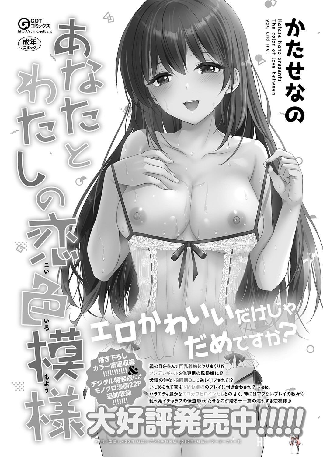 Image #442