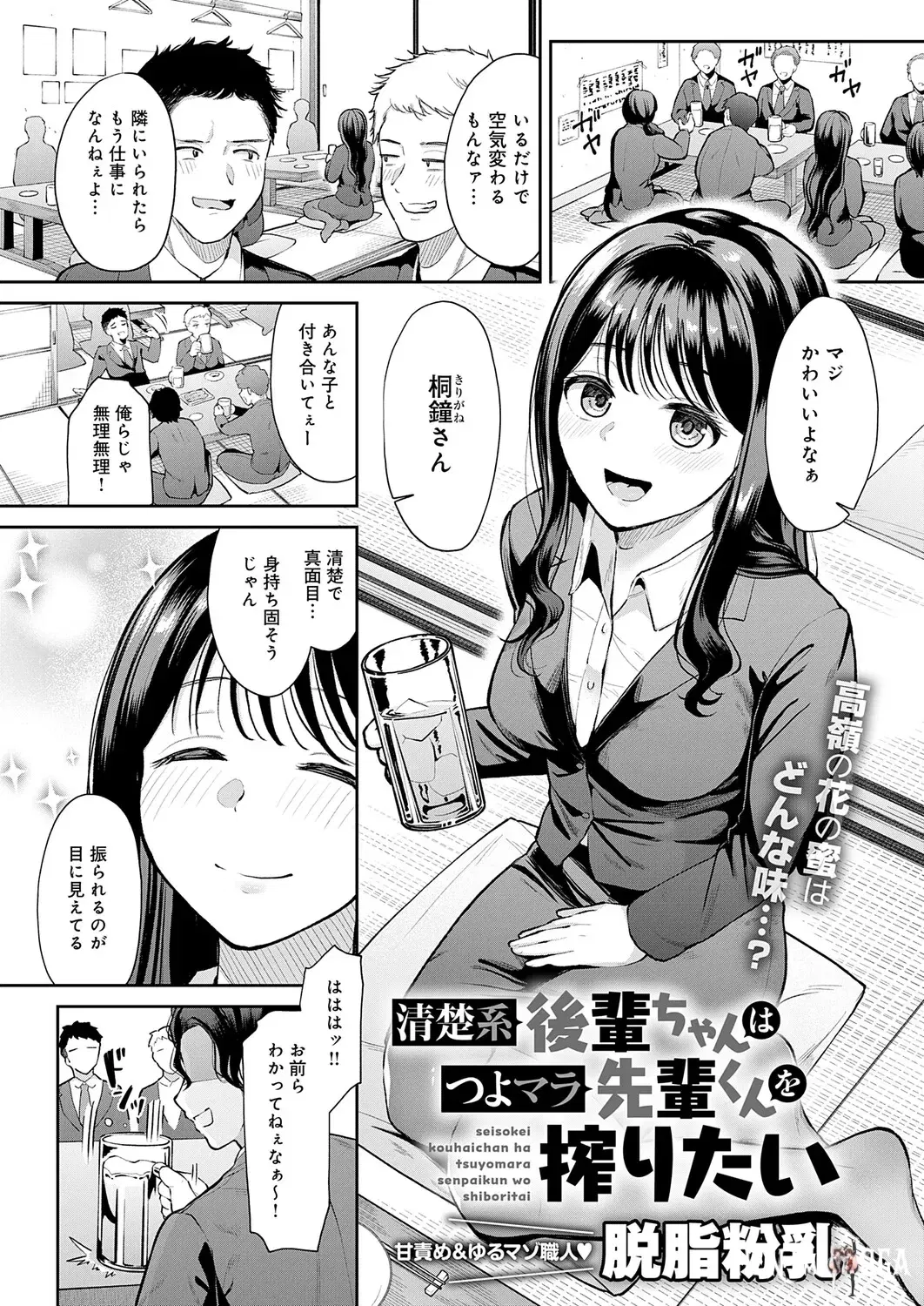 Image #444