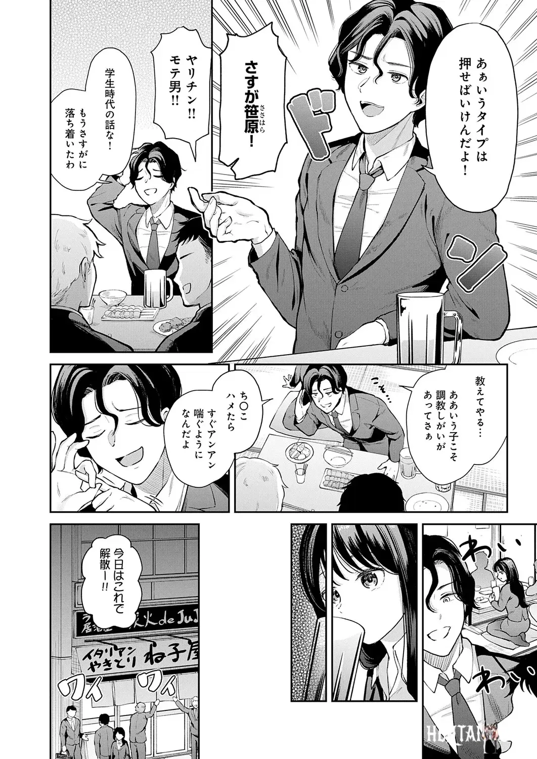 Image #445