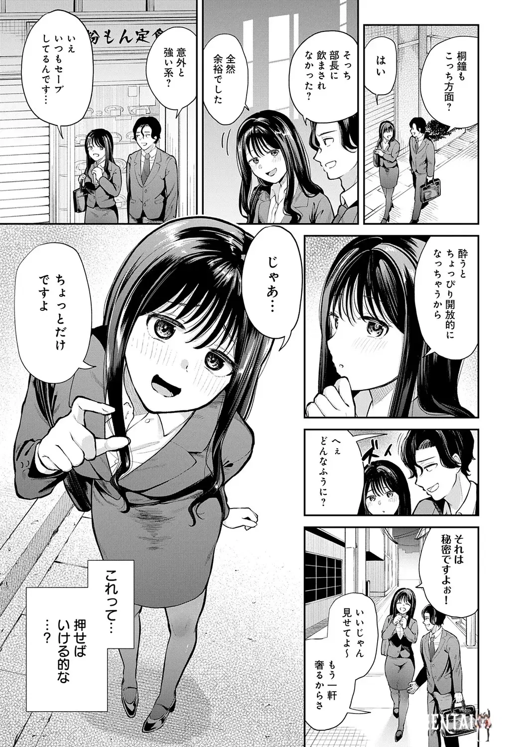 Image #446