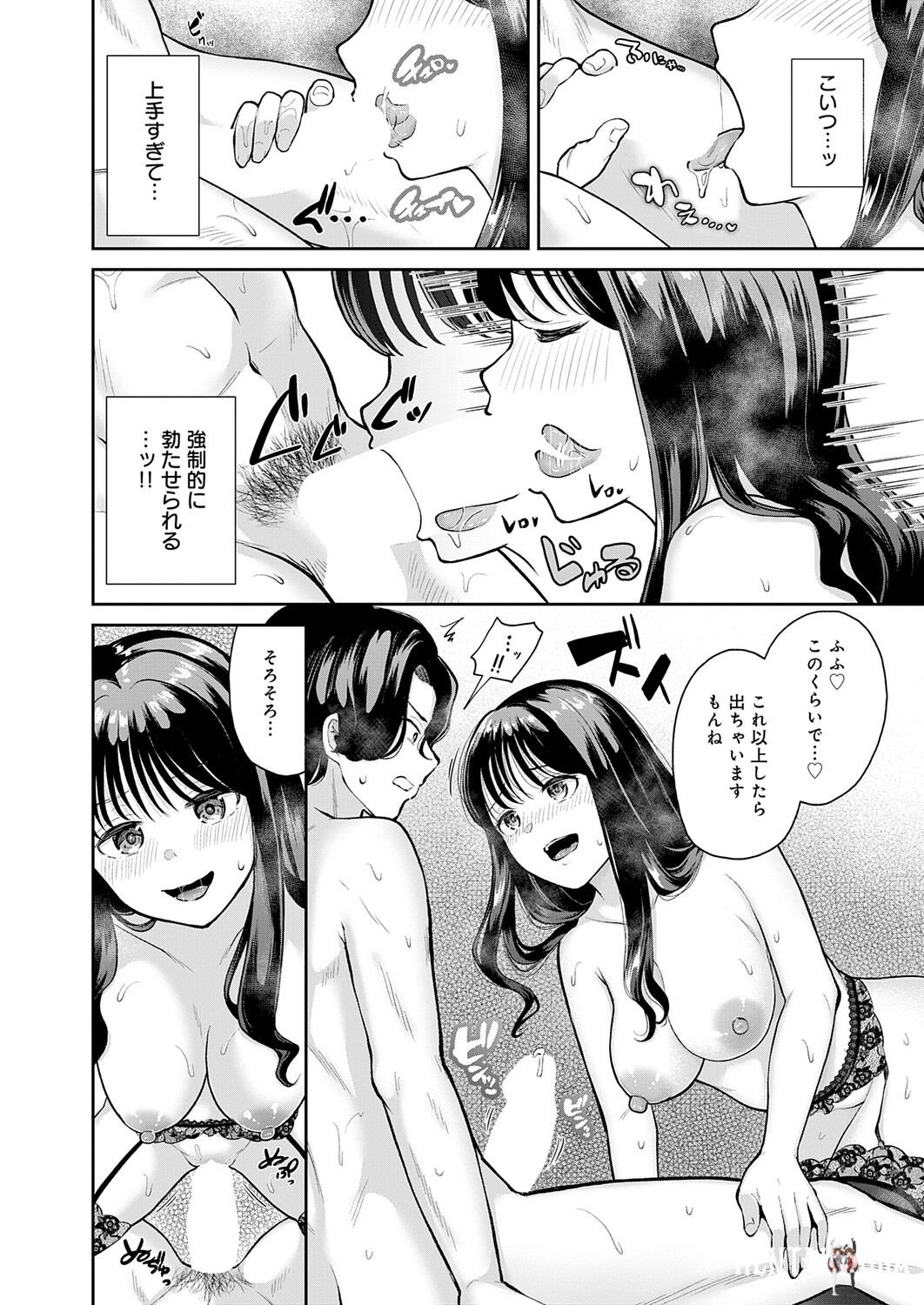 Image #457