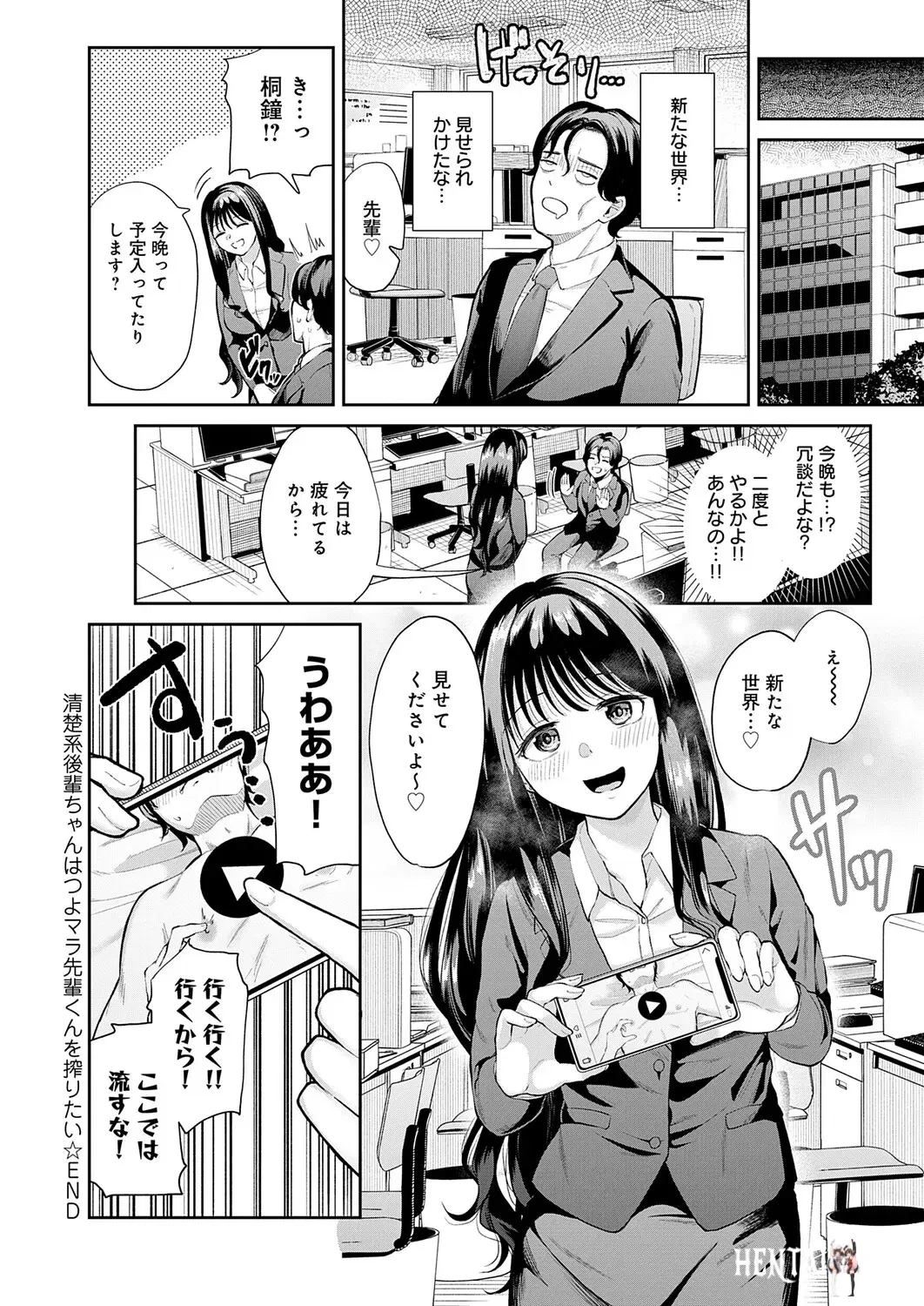 Image #467