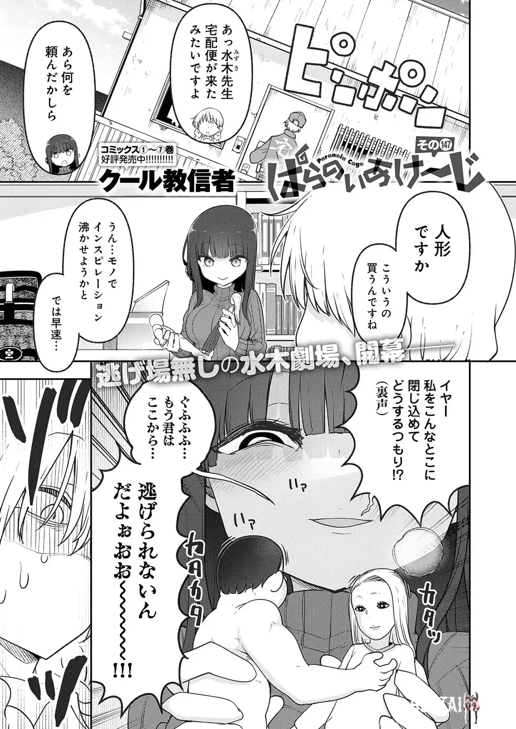 Image #478