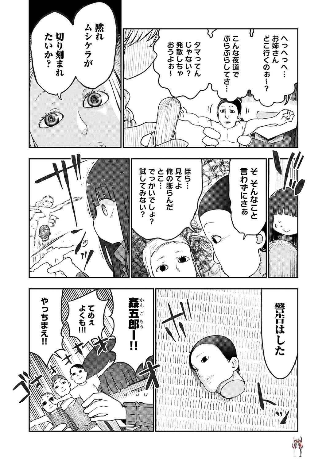 Image #481