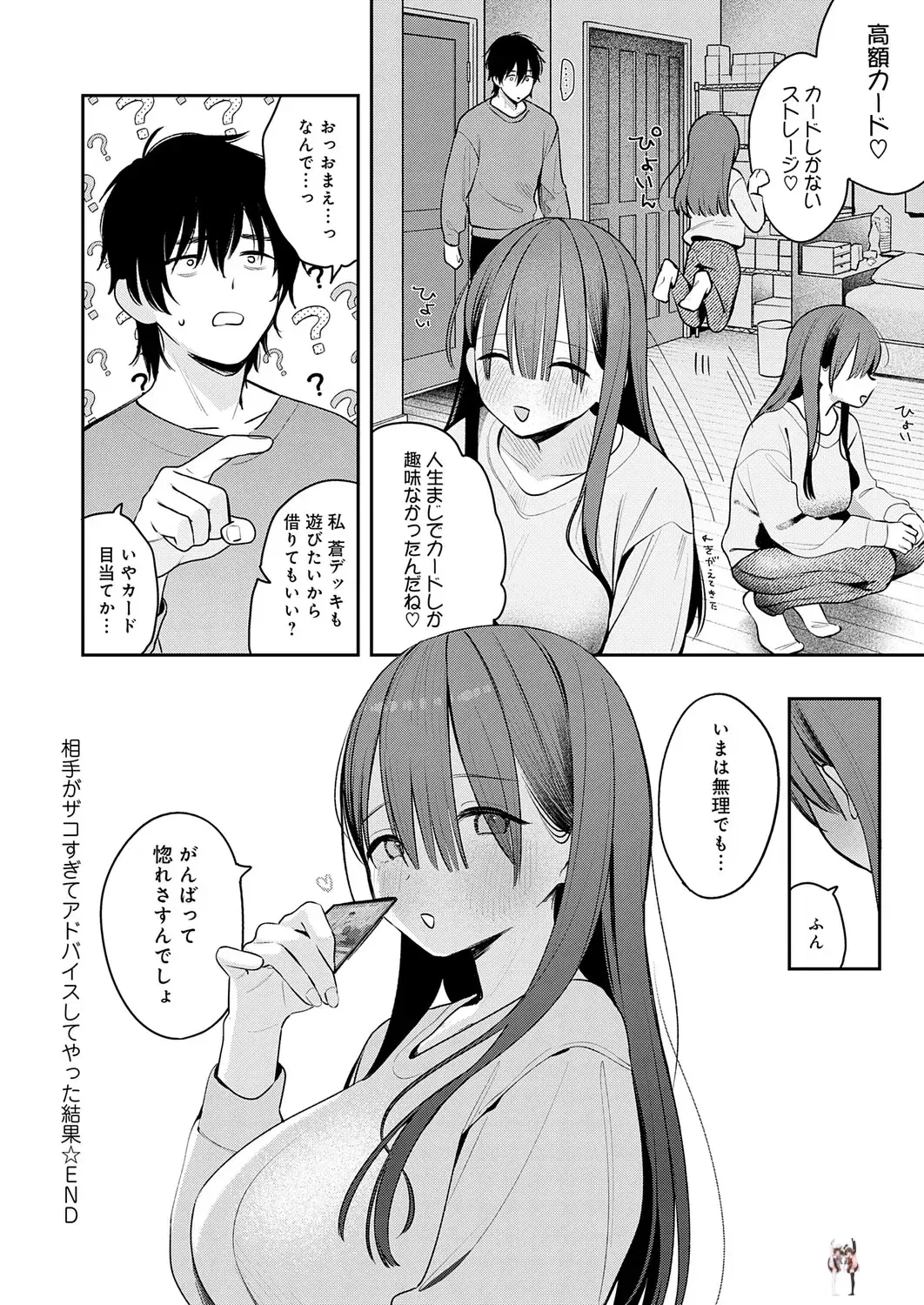 Image #49