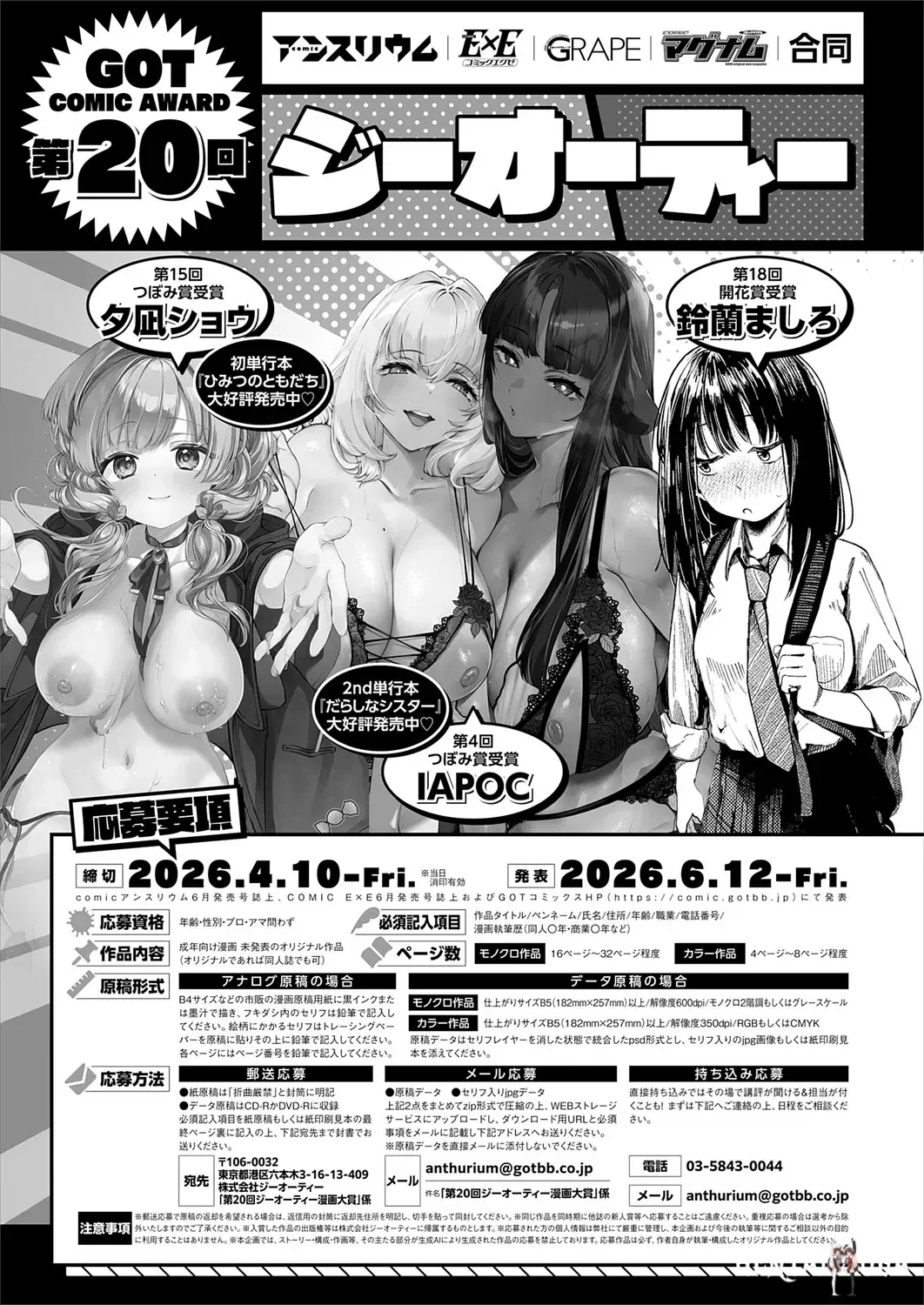 Image #490