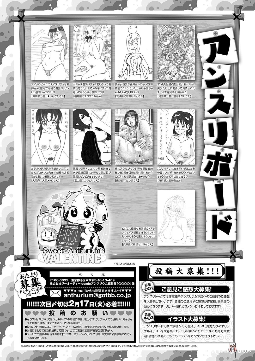 Image #492