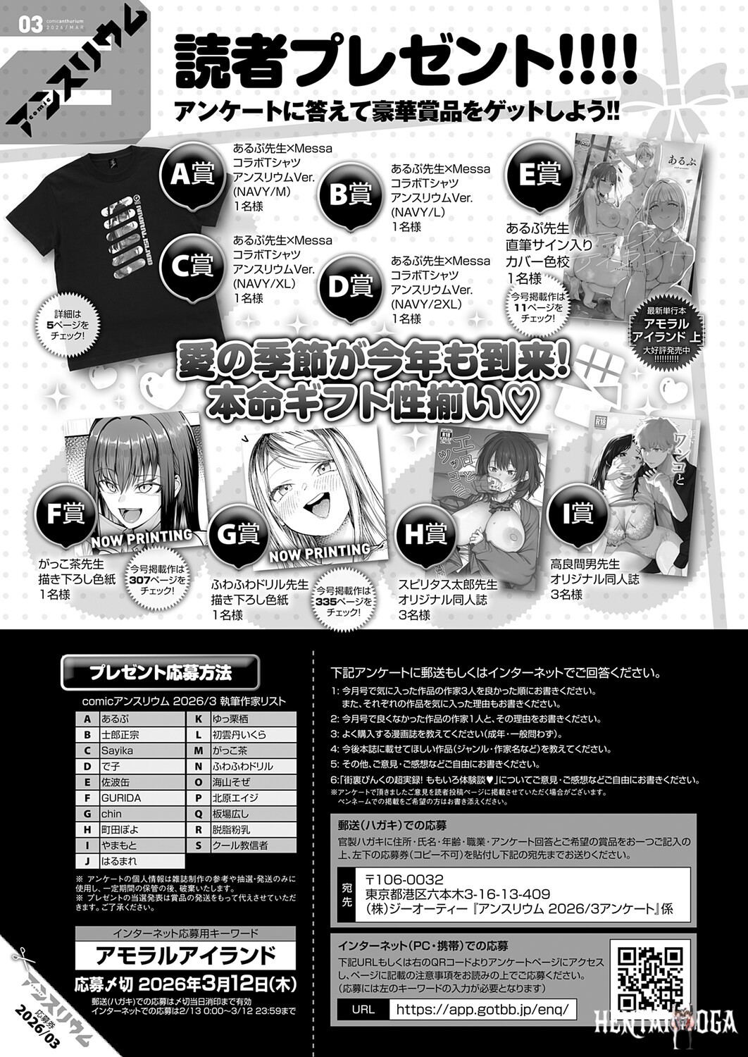 Image #494