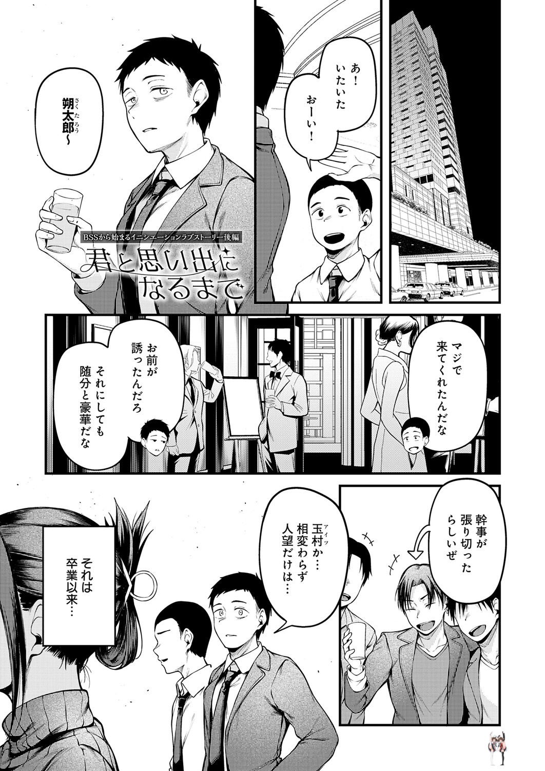 Image #50