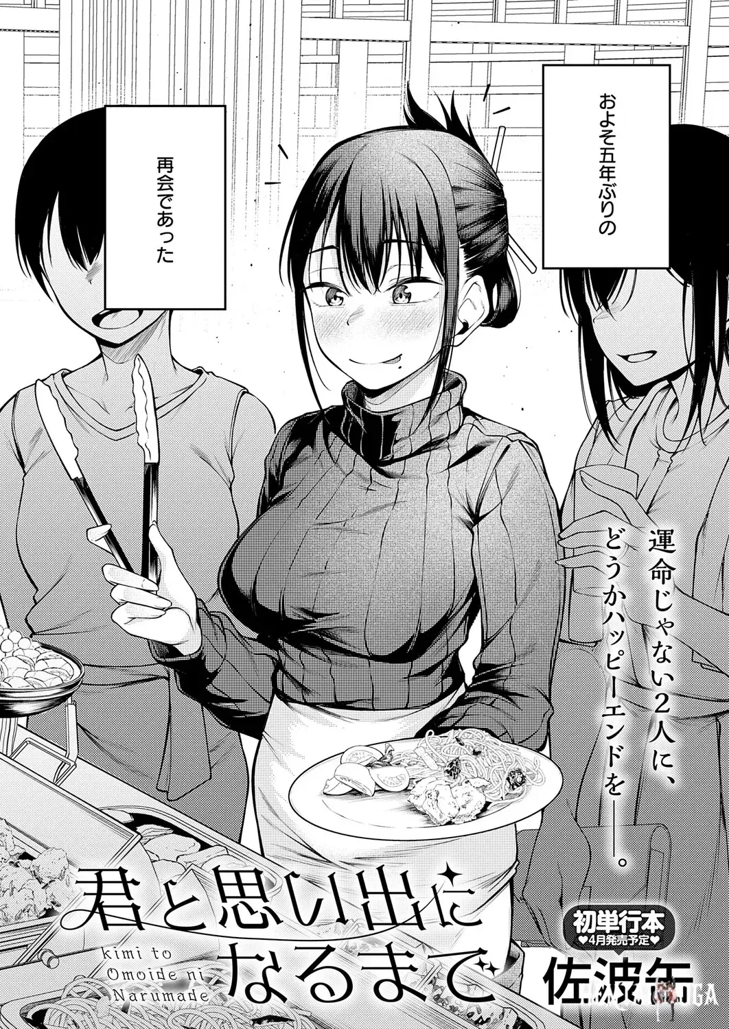 Image #51