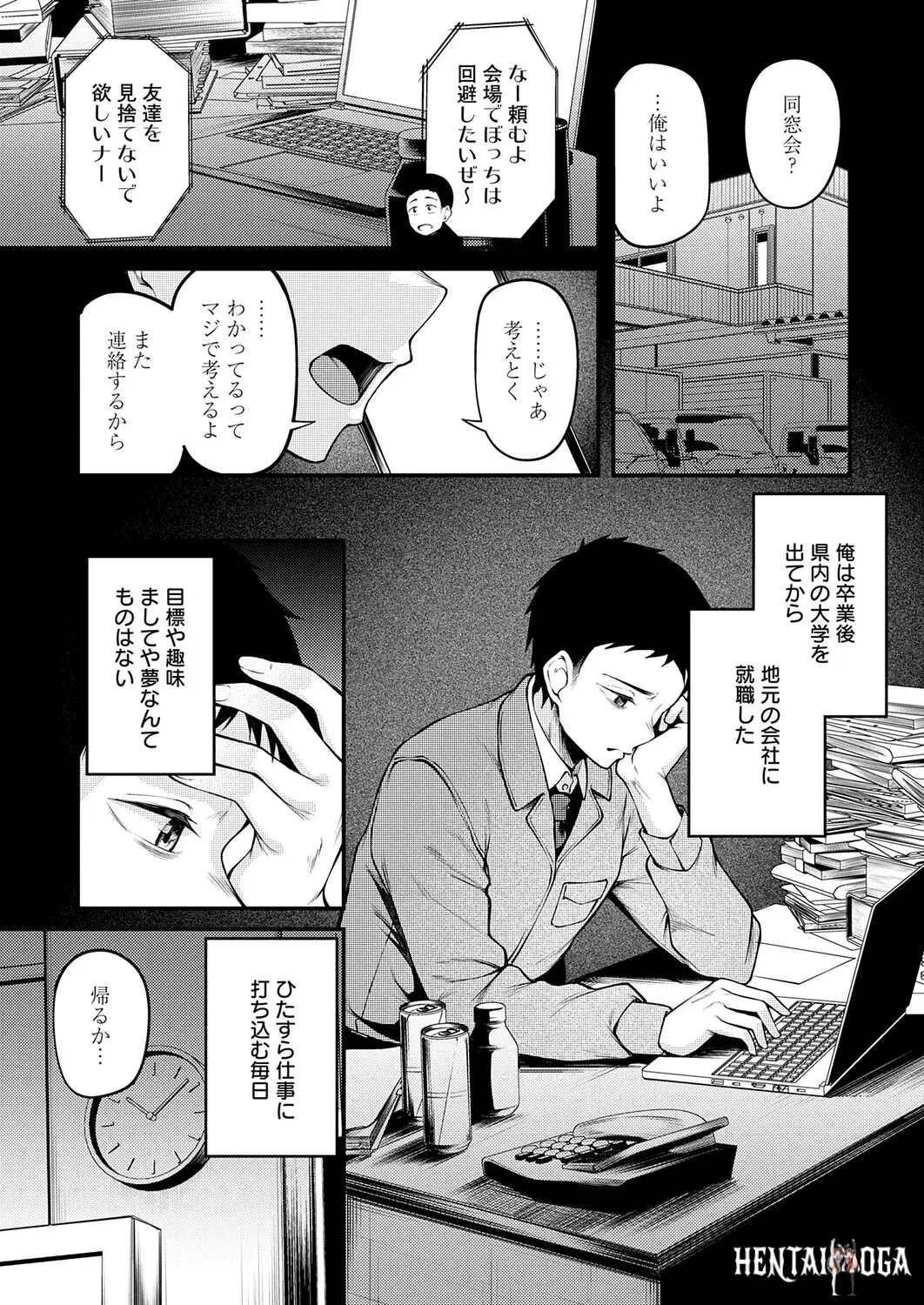 Image #52
