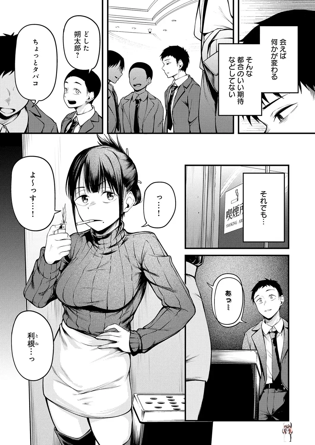 Image #54