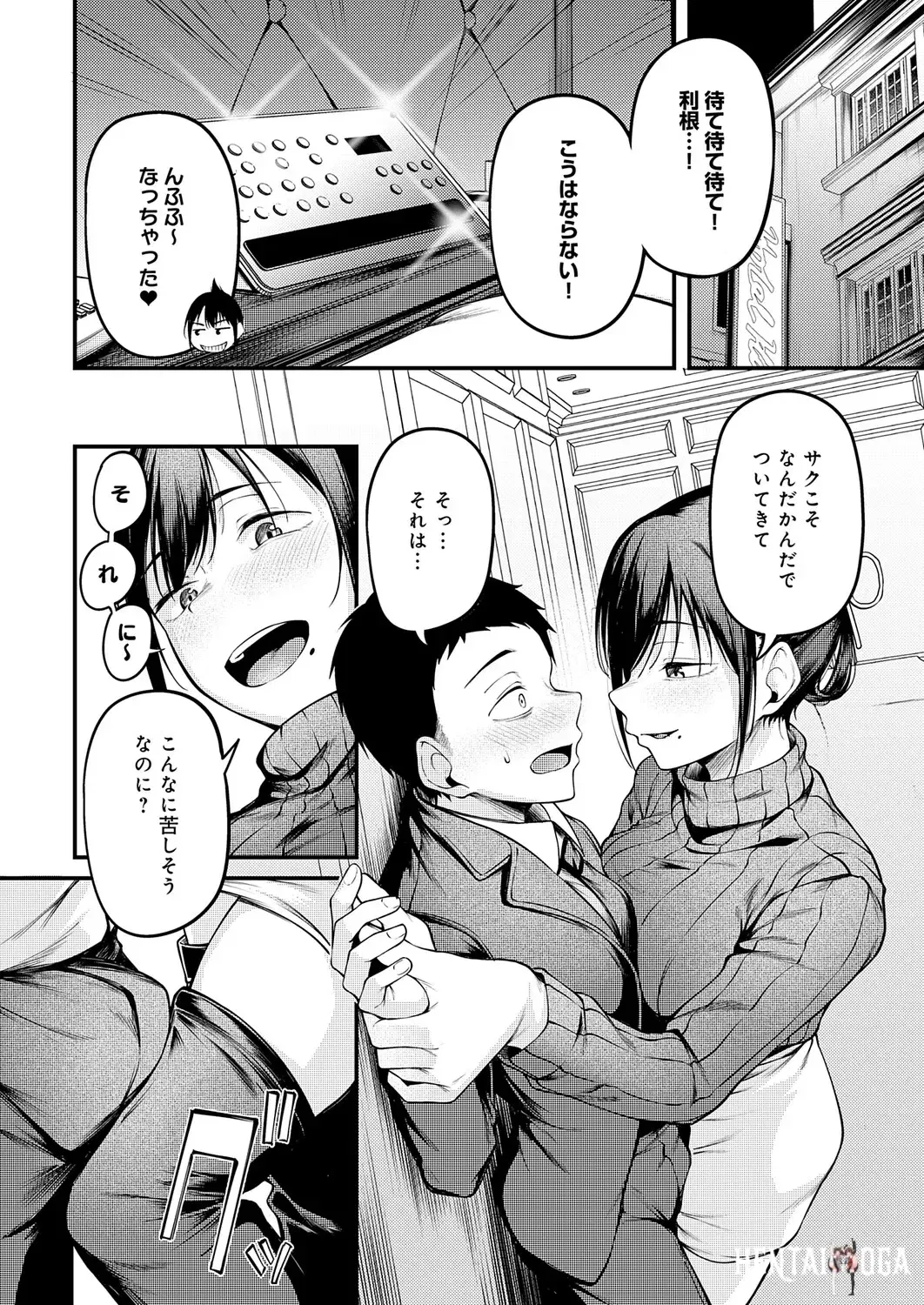 Image #59