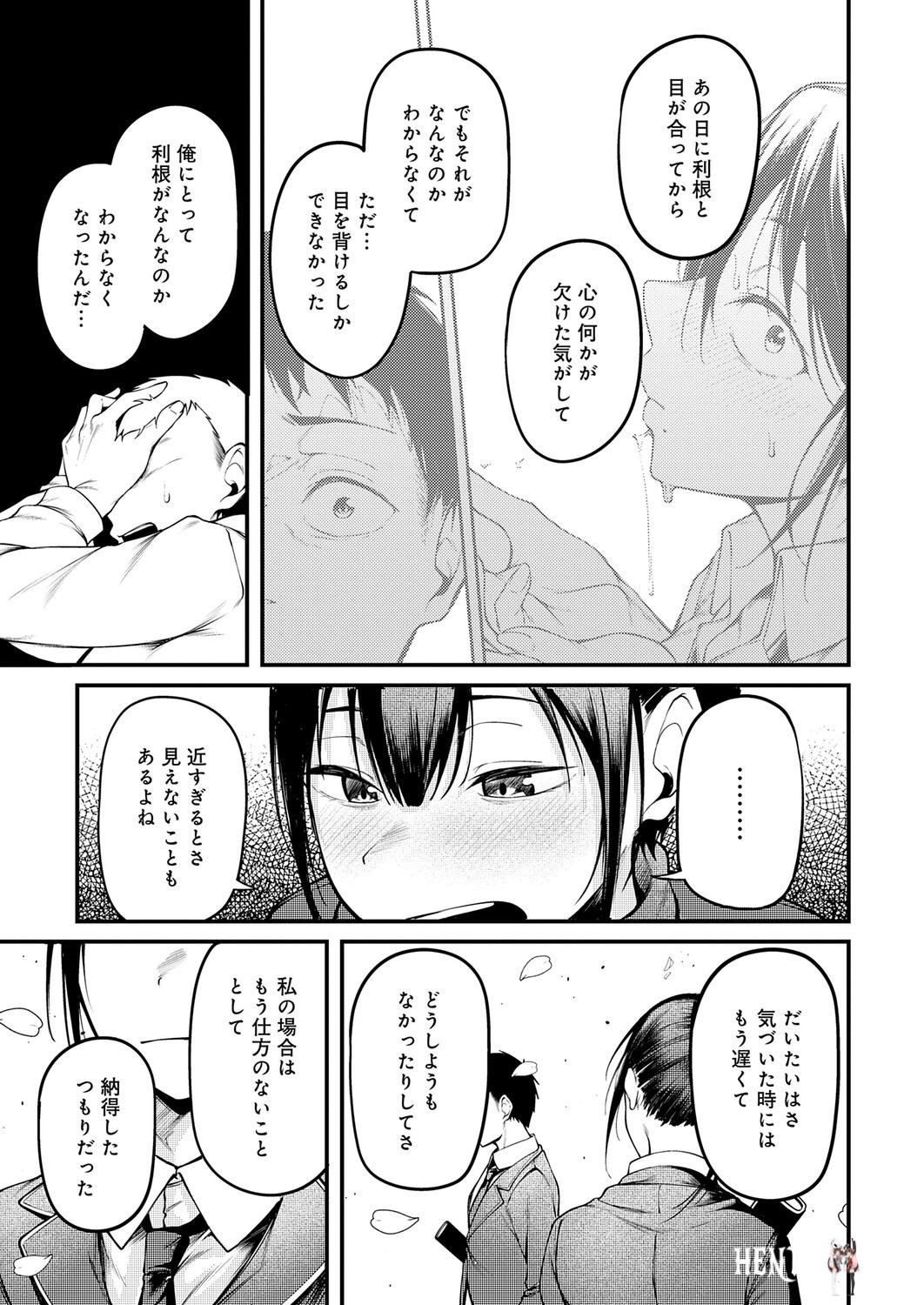 Image #64