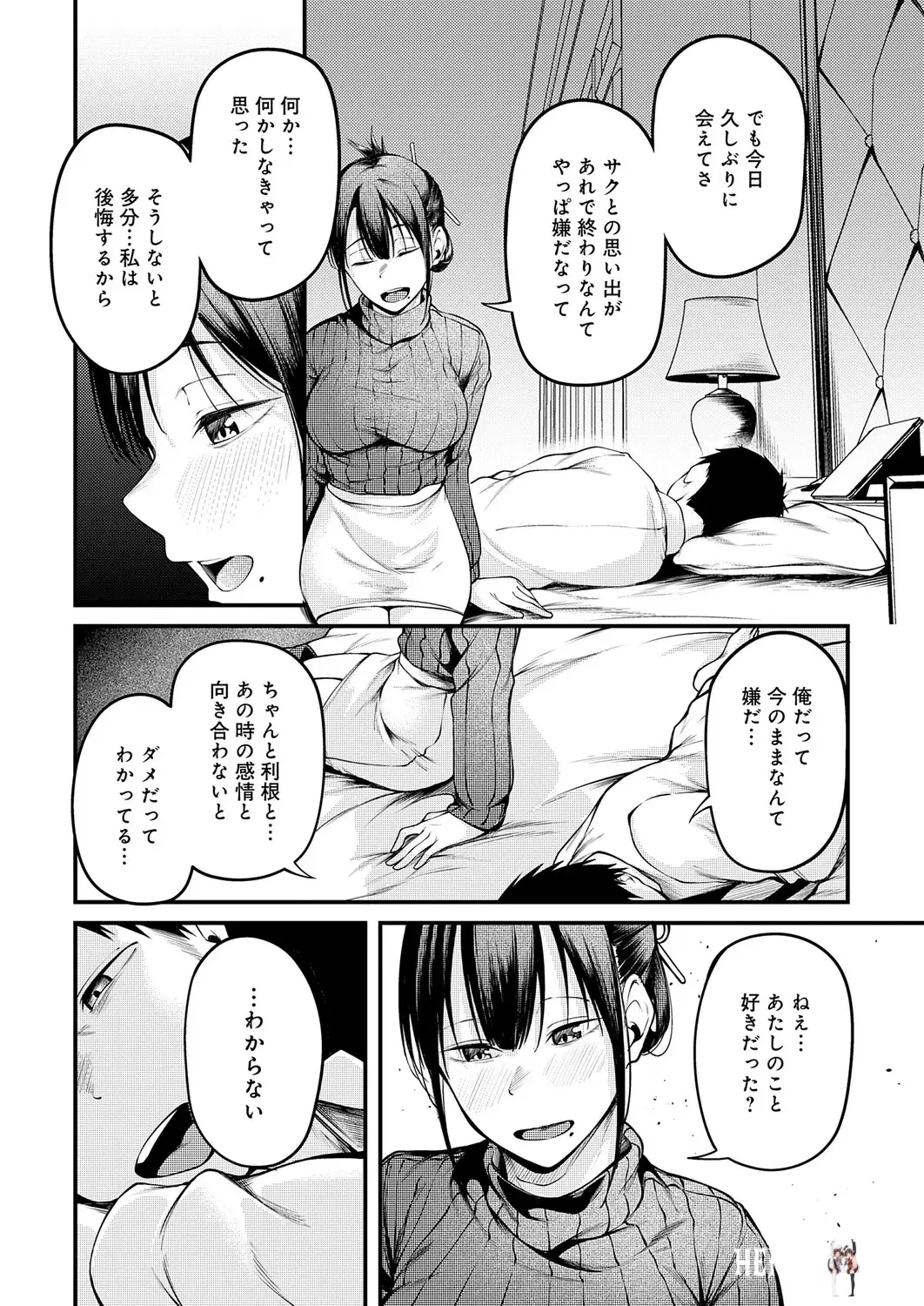 Image #65