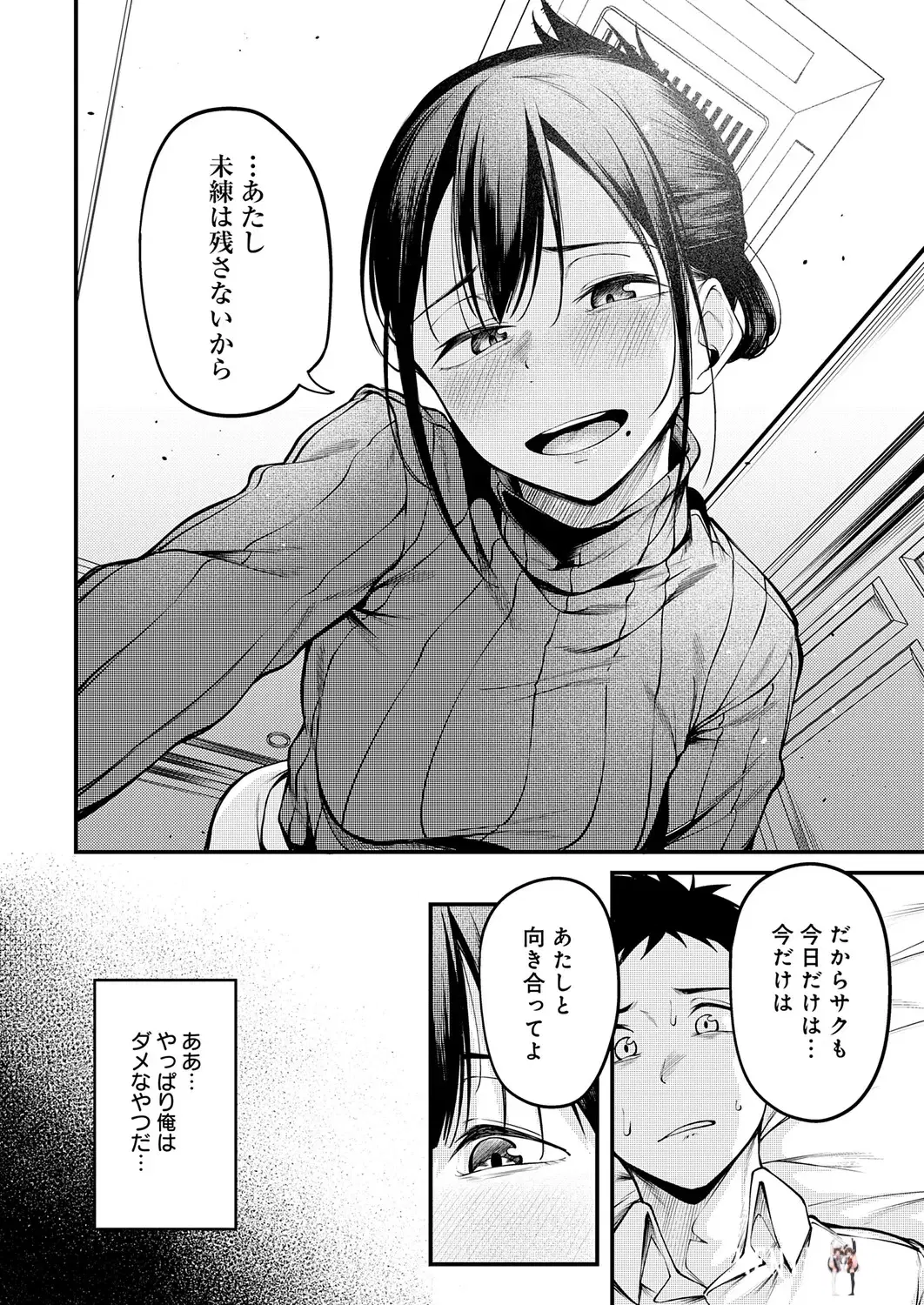 Image #67