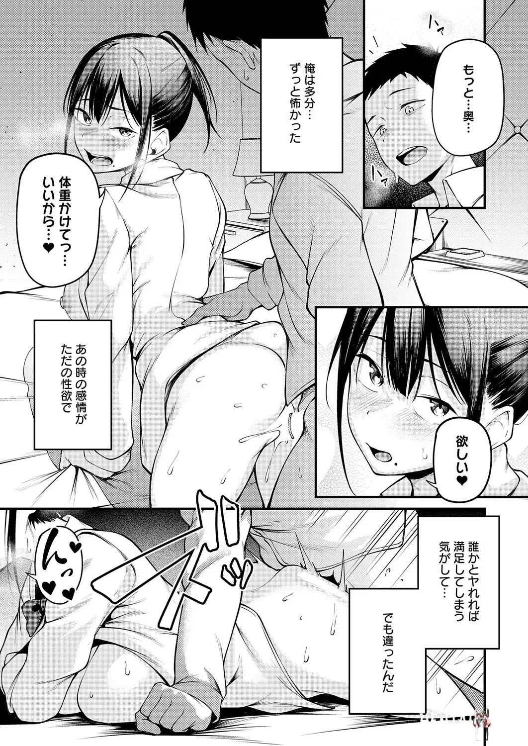 Image #78
